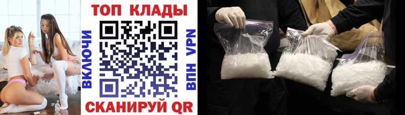 Купить наркоту Амурск Cocaine  МЕТАДОН  МЕФ  А ПВП  Гашиш  МАРИХУАНА 