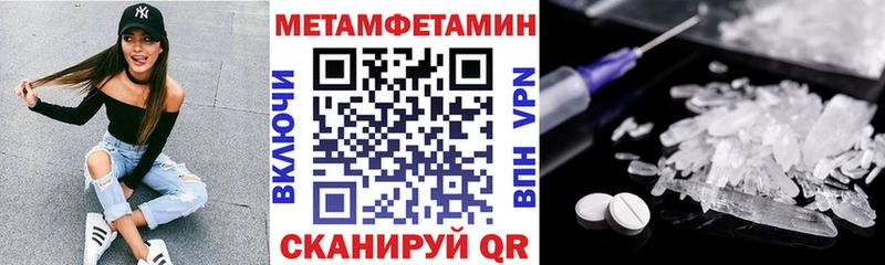 где можно купить Амурск АМФЕТАМИН Premium