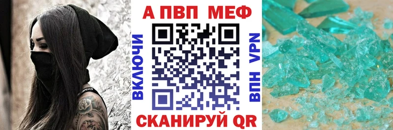 A PVP крисы CK Амурск