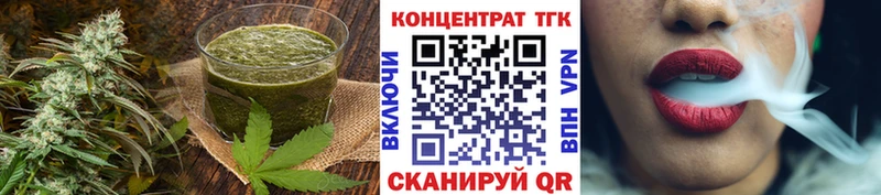 Печенье с ТГК марихуана  что такое наркотик  Амурск 