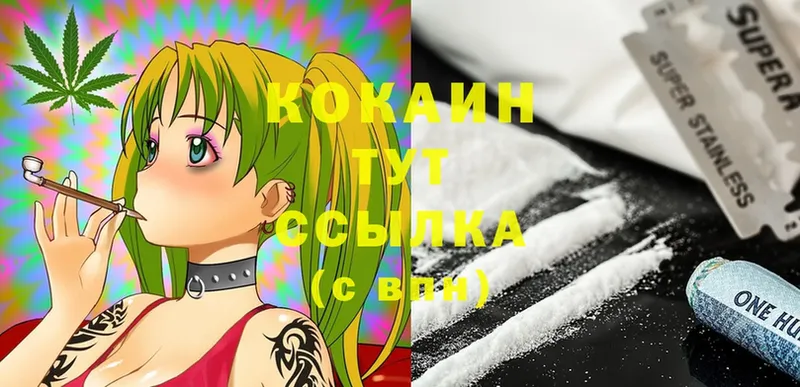 Cocaine 97%  Амурск 