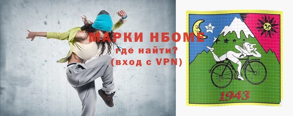 стафф Переславль-Залесский