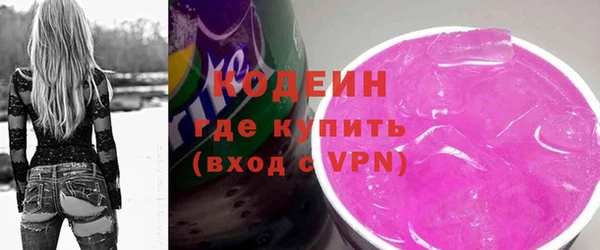 крисы Покровск