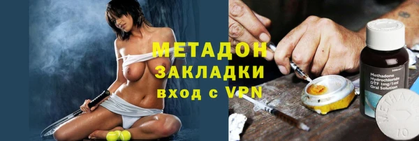 стафф Переславль-Залесский