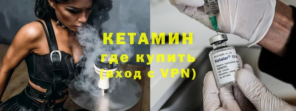 стафф Переславль-Залесский