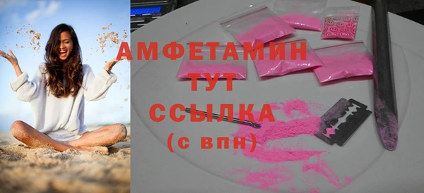 первитин Саяногорск