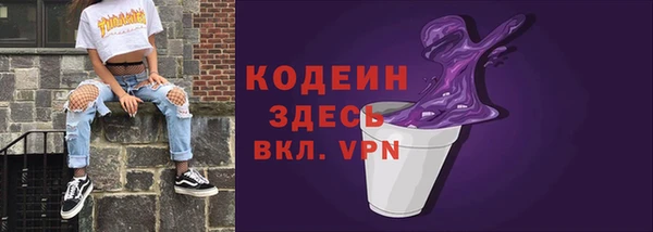 стафф Переславль-Залесский