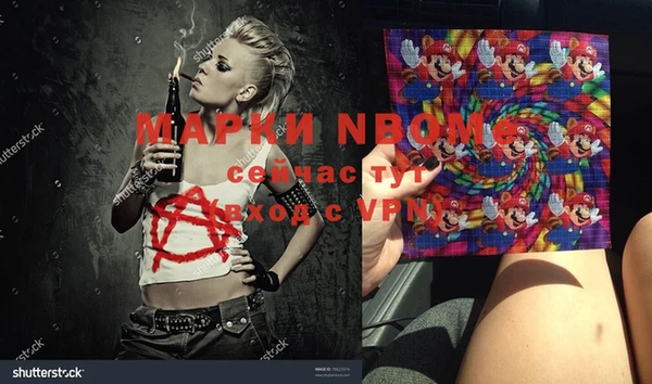 стафф Переславль-Залесский