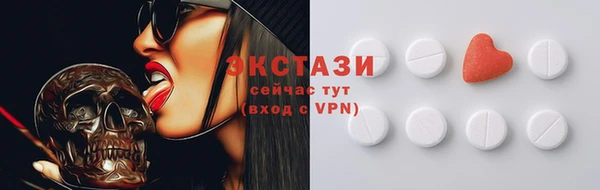 стафф Переславль-Залесский