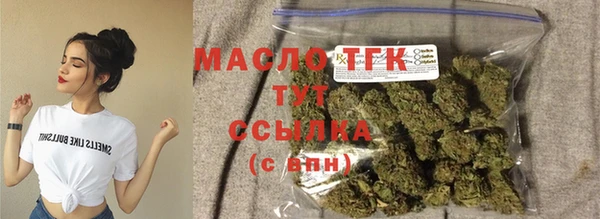 стафф Переславль-Залесский