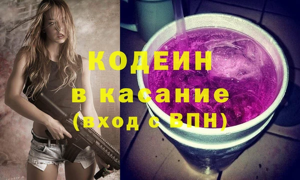 стафф Переславль-Залесский