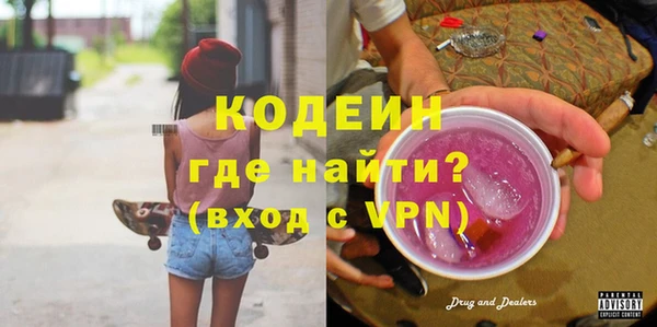 стафф Переславль-Залесский