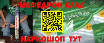 спайс Абакан