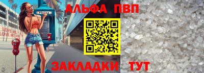 спайс Абакан