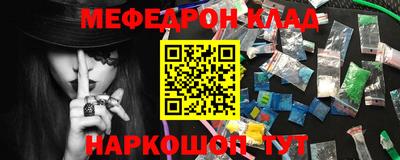 ГАЛЛЮЦИНОГЕННЫЕ ГРИБЫ Абакан