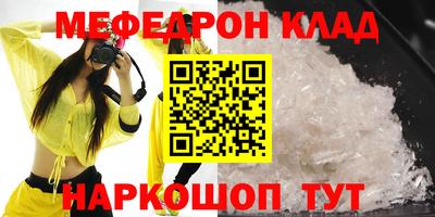 индика Абинск