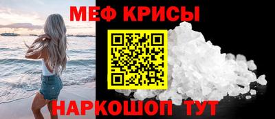 индика Абинск