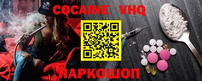 скорость Абинск