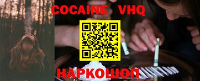 индика Абинск