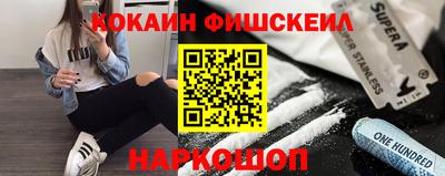индика Абинск