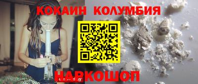 индика Абинск
