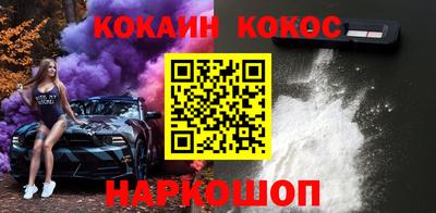 ГАЛЛЮЦИНОГЕННЫЕ ГРИБЫ Абакан