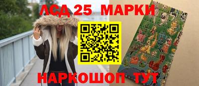 ГАЛЛЮЦИНОГЕННЫЕ ГРИБЫ Абакан