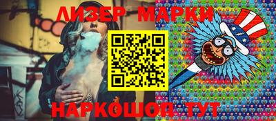 индика Абинск
