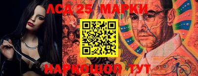 спайс Абакан