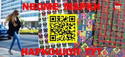 скорость Абинск