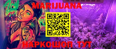 ГАЛЛЮЦИНОГЕННЫЕ ГРИБЫ Абакан