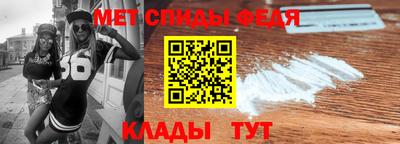 скорость Абинск