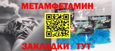 спайс Абакан