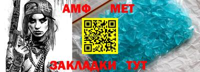 индика Абинск