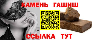 ГАЛЛЮЦИНОГЕННЫЕ ГРИБЫ Абакан