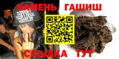 спайс Абакан