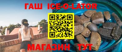 кристаллы Азнакаево