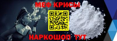 спайс Абакан