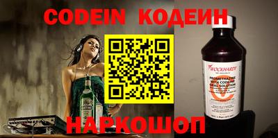 индика Абинск