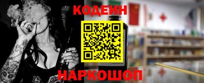 индика Абинск