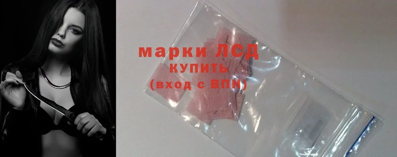 LSD-25 экстази ecstasy  как найти наркотики  Амурск 