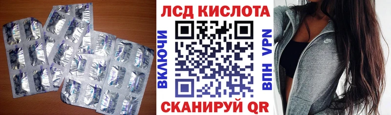 закладка  Амурск  Лсд 25 экстази ecstasy 