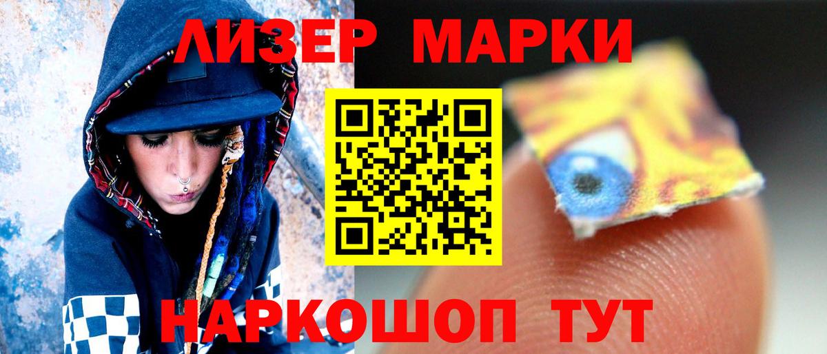 ЛСД экстази ecstasy Амурск