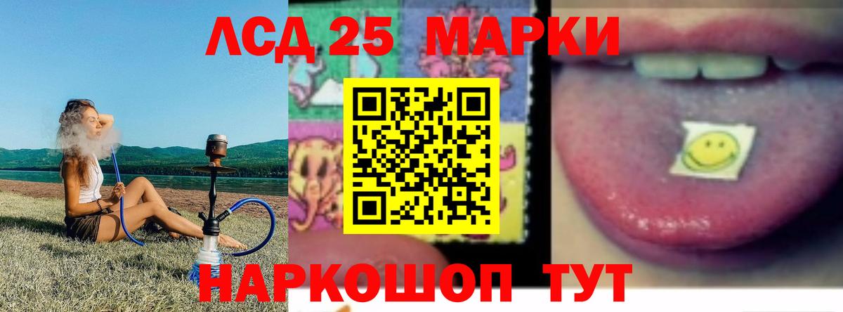 Бошки Шишки  ЛЁД  Мед  Меф  Амурск  Вход с VPN  Ляпка  COCAIN  Марихуана  ГАШ  НБОМе 