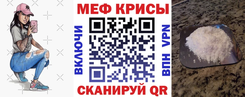 купить наркоту  Амурск  МЕГА ссылки  МЯУ-МЯУ 4 MMC 