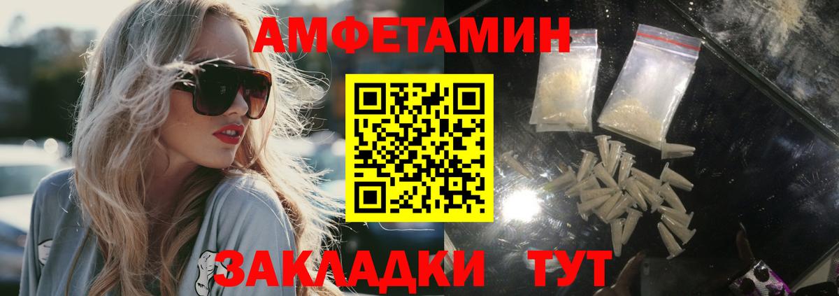 Метамфетамин Декстрометамфетамин 99.9% Амурск