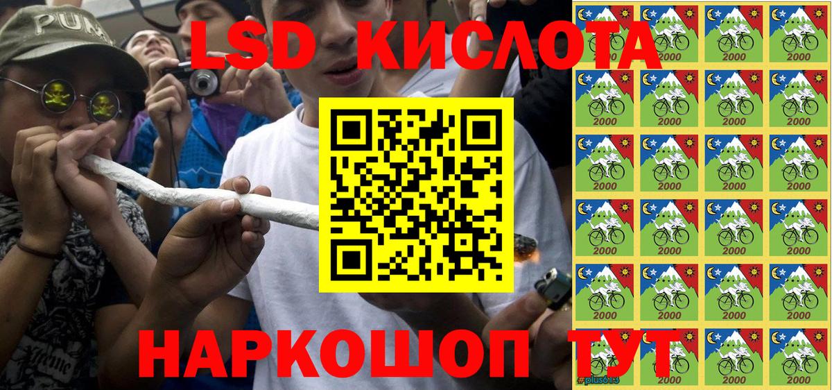 Марки 25I-NBOMe 1,8мг  Амурск  Марки 25I-NBOMe 1,8мг 