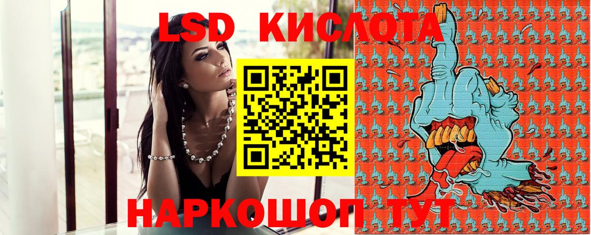 Амурск  Марки NBOMe 1,8мг  Вход с VPN  Марки NBOMe 1,8мг 