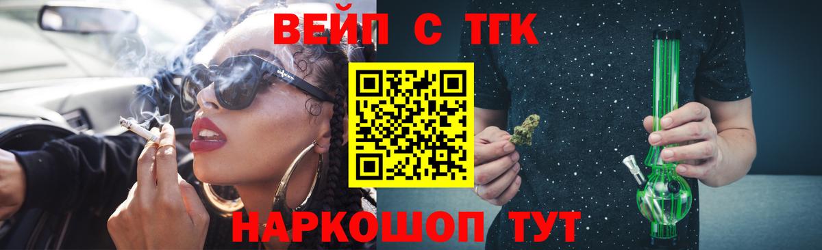Дистиллят ТГК жижа Амурск
