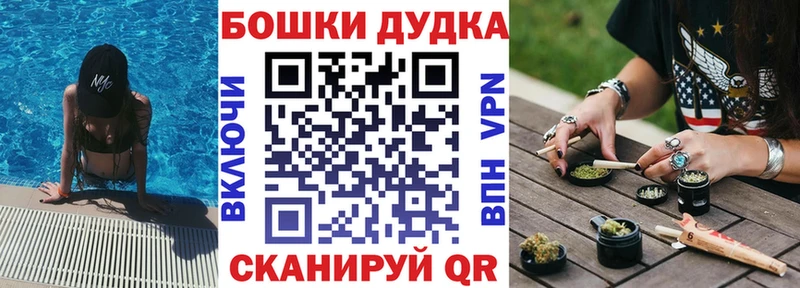 где купить наркоту Амурск Бошки Шишки AK-47